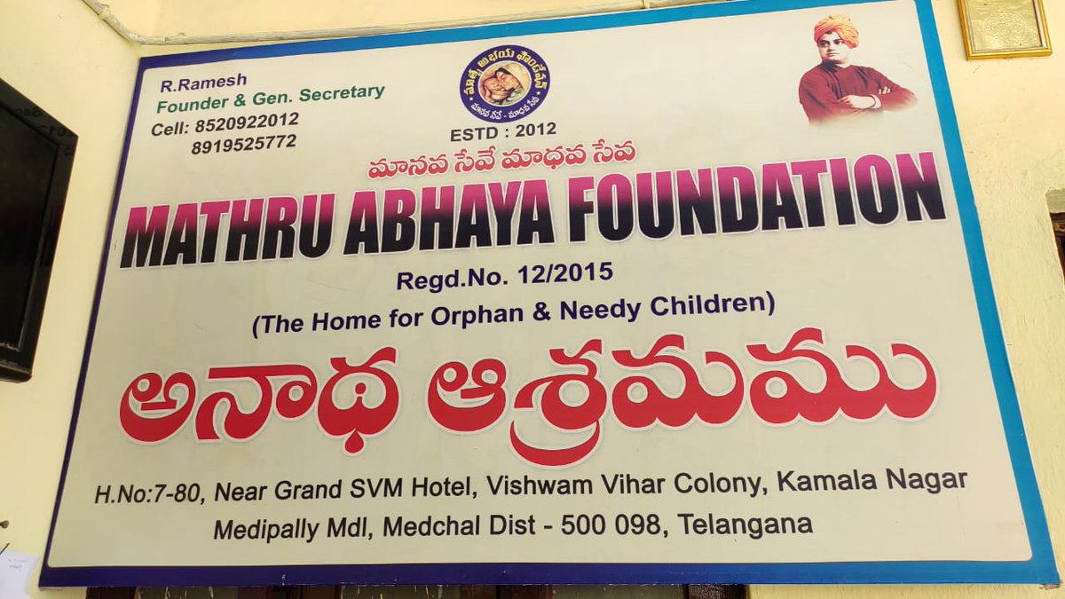 Sairam_nithiin's tweet photo. Our team @actor_nithiin #statewideNithiinfans
#Nithiin Anna birthday celebrations in #MathruAbhayaFoundation medipally Hyderabad
# charityIsOurResponsibility
#rtcxroads
#snist #ghatkesar #yamnampet #pocharam #medchal
#nithin #nithiin #nithinreddy #nithiinreddy #nithiinism https://t.co/8kDGfEODN1