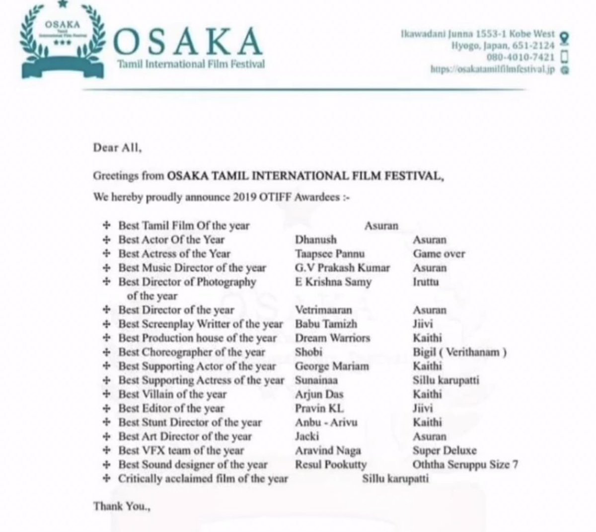 Thank you 😍 🙏 #OsakaTamilInternationalFilmFestival 
We share this award to our team 😍👍 #Thalapathy @actorvijay sir @Atlee_dir bro @arrahman sir  @dop_gkvishnu bro @Lyricist_Vivek bro @muthurajthangvl sir @archanakalpathi mam @AntonyLRuben brother &  @LalithaShobi God bless 🙏