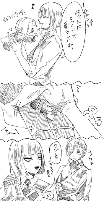 寝そヴィぬとルク 
