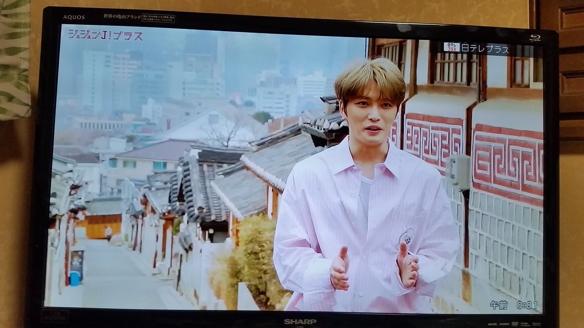 TSJLOVE's tweet photo. ジェジュン可愛い❤昨日も見たけど🍀
今日も見るよ🙌 https://t.co/dk3esYPkAw