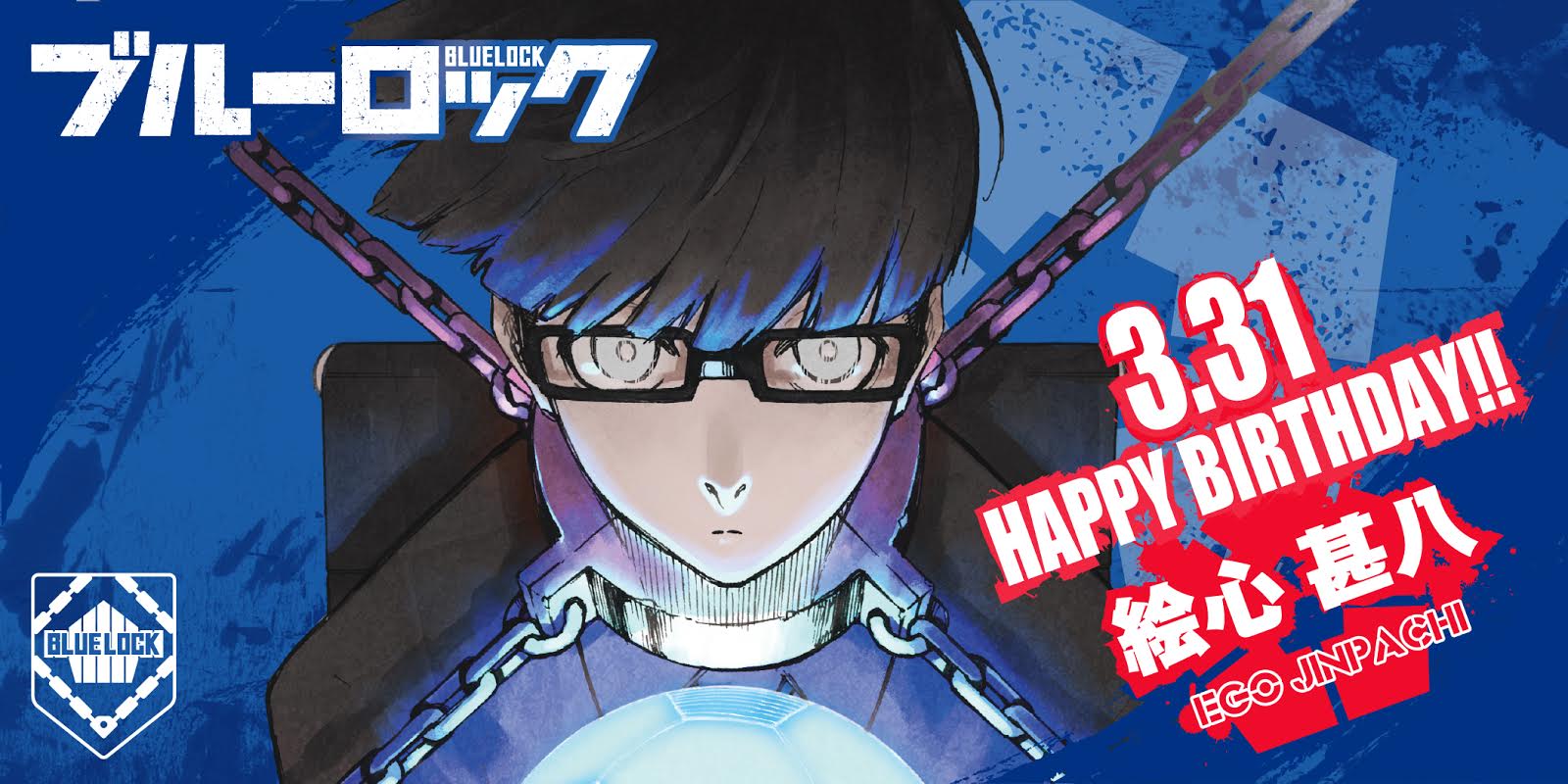 素晴らしい外見 ブルーロック 絵心甚八 アムニバス 缶バッジ fawe.org