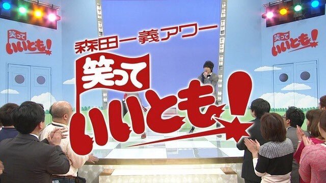 動画 いいともグランドフィナーレ 「笑っていいとも!」“奇跡の共演”に業界内からも驚きの声（THE PAGE）