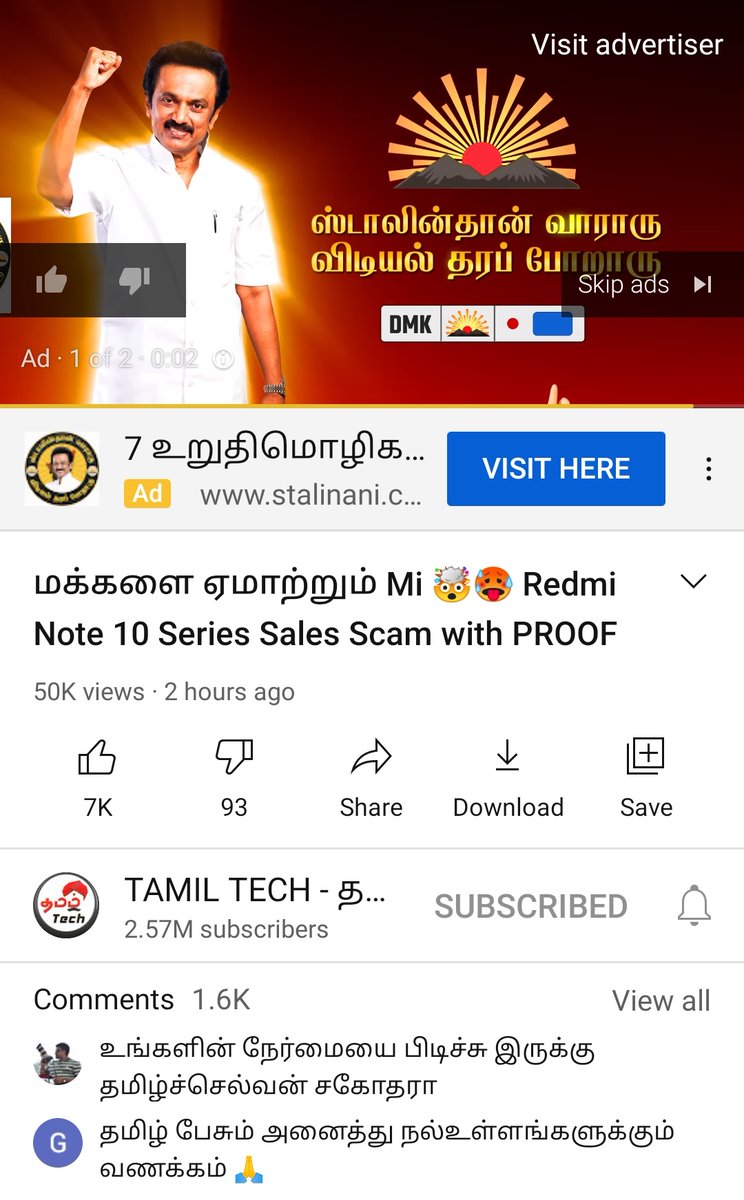 prakash271997's tweet photo. Enna bro DMK ku support ah.
stalin than vararu vidiyal thara poraru 😂😂😂😂😂😂😂😂🤣
Expecting you in next election. 😁😁 @TamilTechOffici
@C4ETechTamil #honestsale #tamiltech https://t.co/8v6KQLFTzm