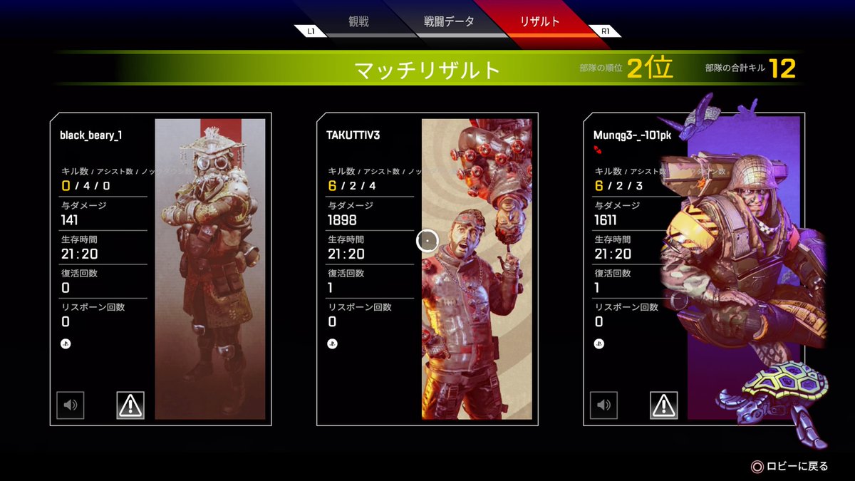 v3taku's tweet photo. #PS4share https://t.co/tlHJ03qriq