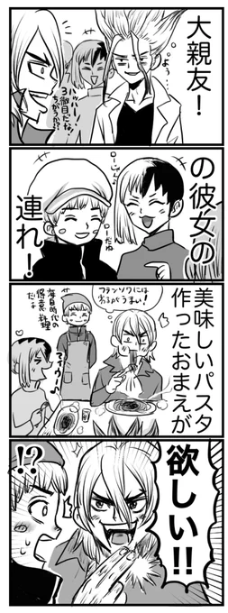 目を閉じれば億千の欲しい(龍羽)⚓️? 