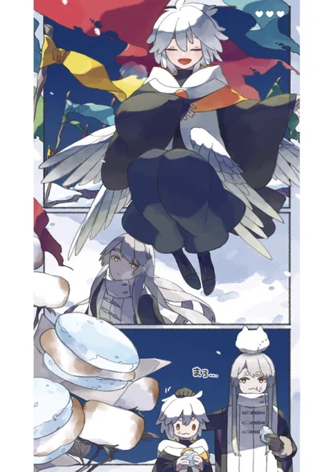 よるせんわすれてた!画像付きです
【PFMOH】七色の風に歌う雪原【大雪原】 | 春 #pixiv https://t.co/U5B5Tuih4Q 