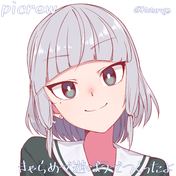 灰島のtwitterイラスト検索結果