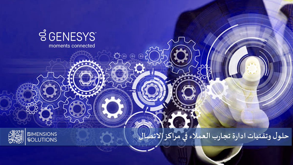 Dimensions Solutions (@DimensionsCx) / Posts / X
