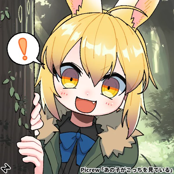 Picrewの「あの子がこっちを見ている」でつくったよ!  #Picrew #あの子がこっちを見ている一度こういうのやり始めると楽しくてやめられなくなるんだよなぁ… 
