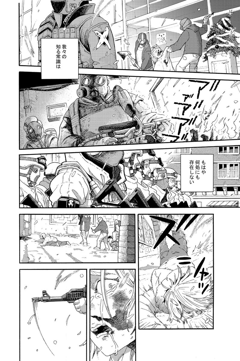 その2 