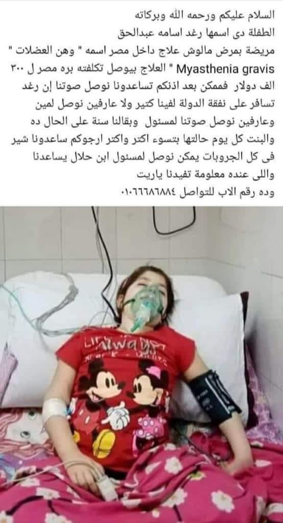 HimaCris's tweet photo. ريتويت يا جماعة https://t.co/1Tm4rMUQUW