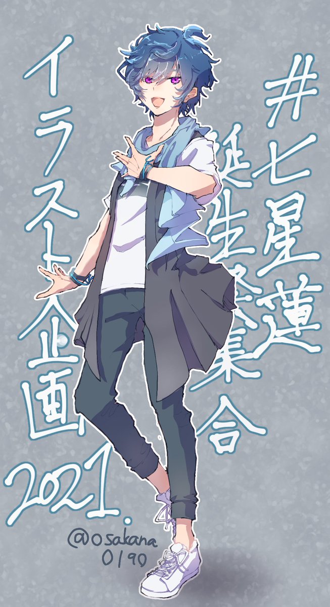 Twoucan 七星蓮誕生祭集合イラスト企画21 の注目ツイート イラスト マンガ コスプレ モデル