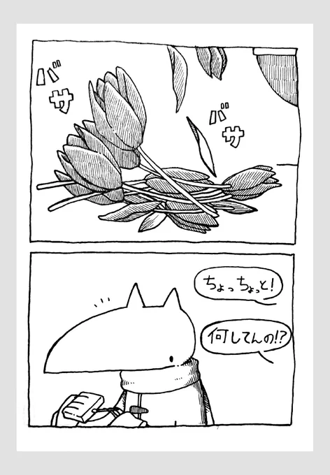 優しい彼 