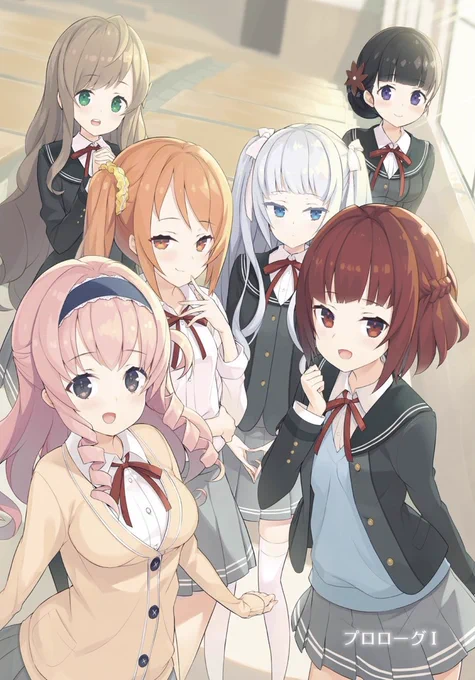 『私のシスター・ラビリンス』発売しました!

お嬢様学校に転校してきた主人公が、読者投票で妹を決める企画の、単行本です。一年間の連載がギュッとまとまって一冊の本になりました?

作者のロングインタビューなどもついております。どうぞよろしくお願いいたします❣️

https://t.co/oyjJ08Vj4D 