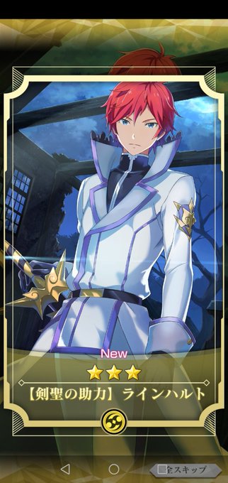 ラインハルトのtwitterイラスト検索結果