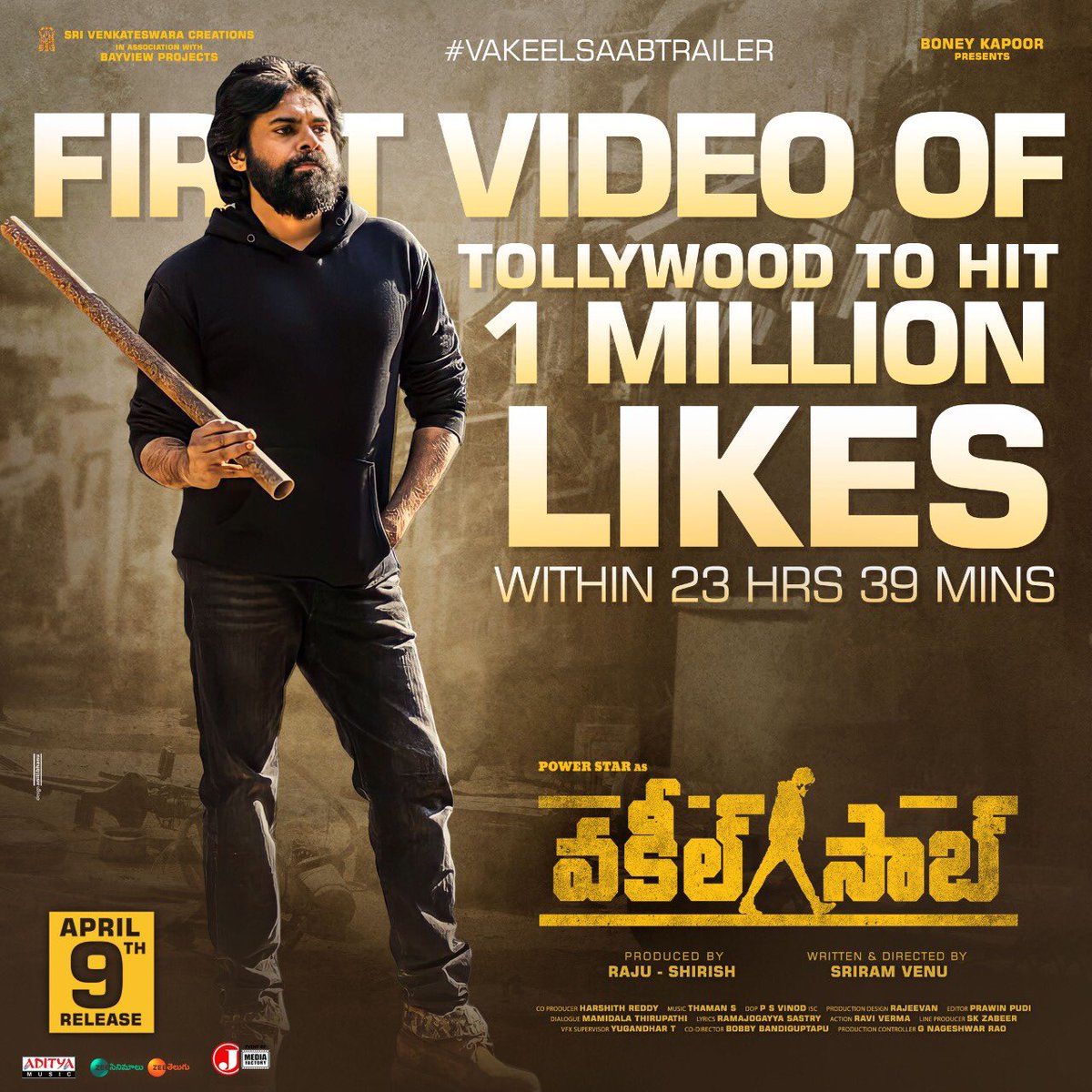 SravanStyle's tweet photo. 𝗛𝗲 𝗶𝘀 𝗮𝗹𝘄𝗮𝘆𝘀 𝗮 #𝘁𝗿𝗲𝗻𝗱𝘀𝗲𝘁𝘁𝗲𝗿..@PawanKalyan ..#VakeelSaabOnApril9th  
𝗙𝗶𝗿𝘀𝘁 𝘃𝗶𝗱𝗲𝗼 𝗼𝗳 𝗧𝗼𝗹𝗹𝘆𝘄𝗼𝗼𝗱 𝗧𝗼 𝗛𝗶𝘁 1 𝗠𝗶𝗹𝗹𝗶𝗼𝗻 𝗟𝗶𝗸𝗲𝘀 𝗶𝗻 𝗝𝘂𝘀𝘁 23 𝗛𝗼𝘂𝗿𝘀 39 𝗺𝗶𝗻..
𝗧𝗵𝗮𝘁 𝗶𝘀 𝗣𝗼𝘄𝗲𝗿𝘀𝘁𝗮𝗿 𝗣𝗮𝘄𝗮𝗻 𝗸𝗮𝗹𝘆𝗮𝗻..🔥🔥 https://t.co/trJ00BO8uv