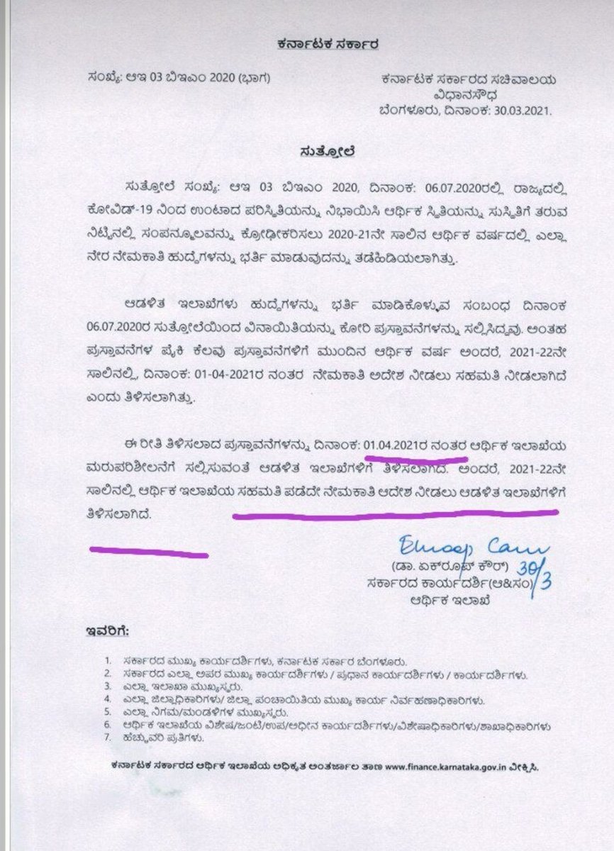karthikdctr's tweet photo. @BSYBJP @nimmasuresh @mla_sudhakar ಸಿನಿಮಾದಲ್ಲಿ ಈ ರೀತಿ ತಿರುವುಗಳ ಕಂಡಿದ್ದೆ ಆದ್ರೆ ನಮ್ಮ ಜೀವನದಲ್ಲೂ ಈ ರೀತಿ ತಿರುವಲಾಗದಂತ ತಿರುವು ಕಾಣುತ್ತಿರುವುದು ಕಣ್ಣೀರು ಬರಲು ನೀರಿಲ್ಲದ ಕಣ್ಣಿನಲ್ಲಿ ರಕ್ತ ಬರಿಸುತ್ತಿದೆ.
ಕೆಲಸವಿಲ್ಲದೆ ಕೂರುವುದೇ ಕೆಲಸ ಎಂದರೆ ಇದೆ ಇರಬೇಕು
#FDASDA2017 ವಿವಿಧ ರೂಪಗಳ ಏಕ ರೂಪತೆ ಸುಮ್ಮನೆ ಕೂರುವುದು https://t.co/qT8pMEx7Z3