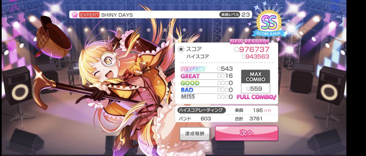 6c_Arcaea's tweet photo. https://t.co/KwQAnSOod2