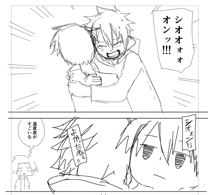 #47 if 抱きついた 