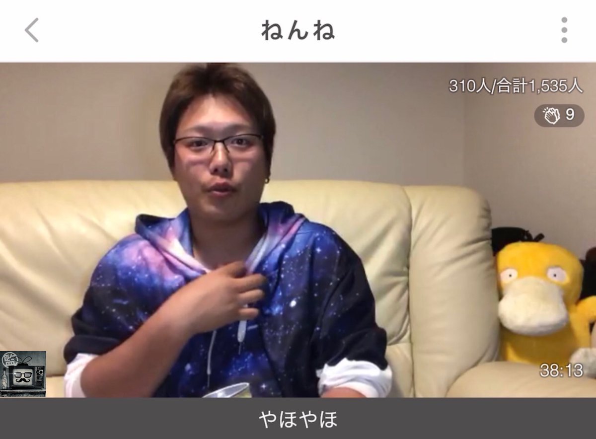 ふわっち監視員 赤たく 純さんと仲はいいよ 仲良いって言うか ん 普通 正直どう思ってるのって どう思ってる 呆れた え 呆れない でも呆れると仕事辞める辞めないは別だから 着いていけるか 分かんない ふわっち監視員 赤たく 純さんと仲はいいよ 仲良いって言うか ん 普通 正直どう思ってるのって どう思ってる 呆れた え 呆れない でも呆れると仕事辞める辞めないは別だから 着いていけるか 分かんない