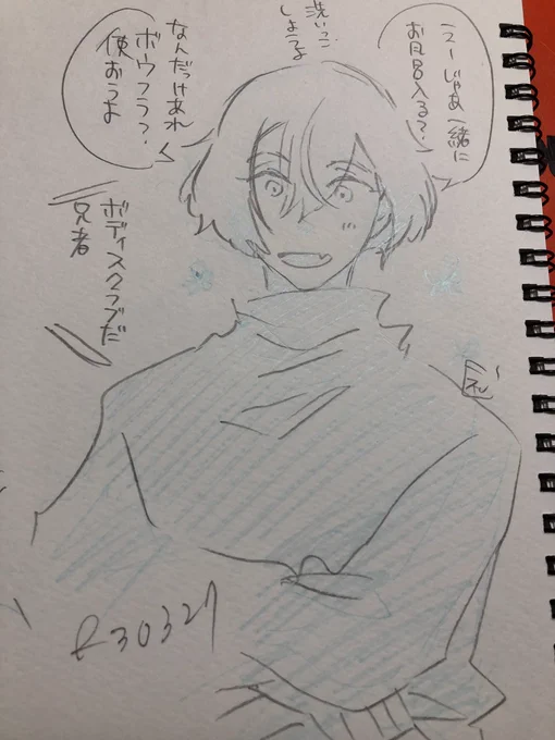 @awai_touken 
