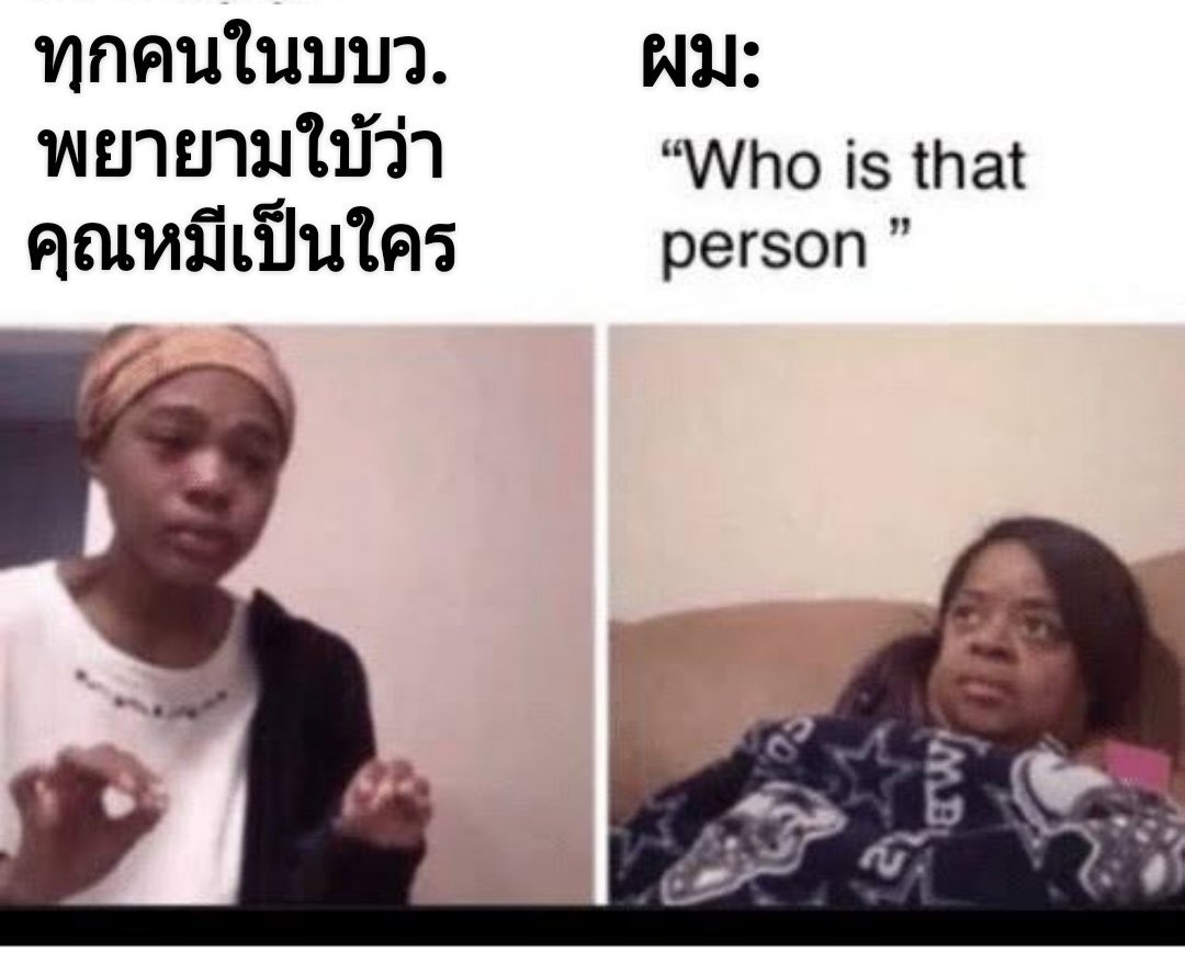 Cirinoxdvc's tweet photo. (คือผมไม่ได้เอะใจอะไรเลยคุณ ปมขอโทด555555 😂) https://t.co/E5eAtcbnpk