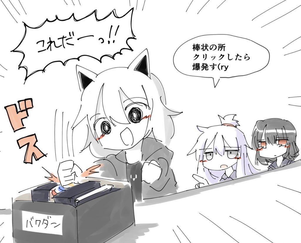 #画しすお
シロナガス回 