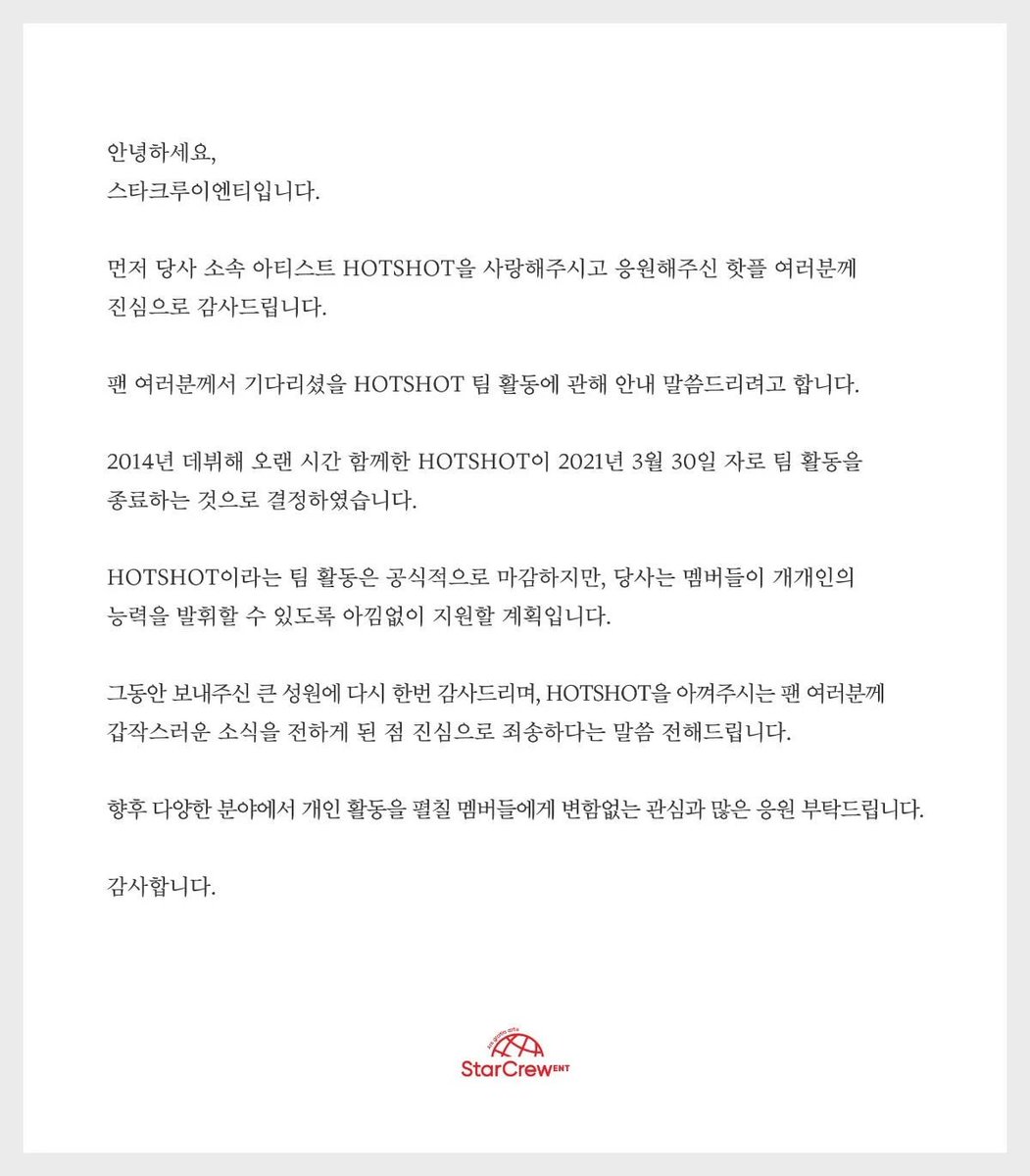 pannchoa's tweet photo. Hotshot announces their disbandment
https://t.co/CRBNDHmgxz https://t.co/adlQugbrzB