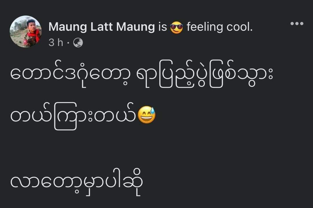 MayTheint9's tweet photo. The junta's armed troops are threatening and insulting civilians on social media every day.

This soldier said "Yeah, Spring Revolution is getting bigger ... in terms of death rate. Lol"/ "We have killed around 100 in South Dagon and yes more soon."
#WhatIsHappeningInMyanmar https://t.co/YP0oEOxh9f