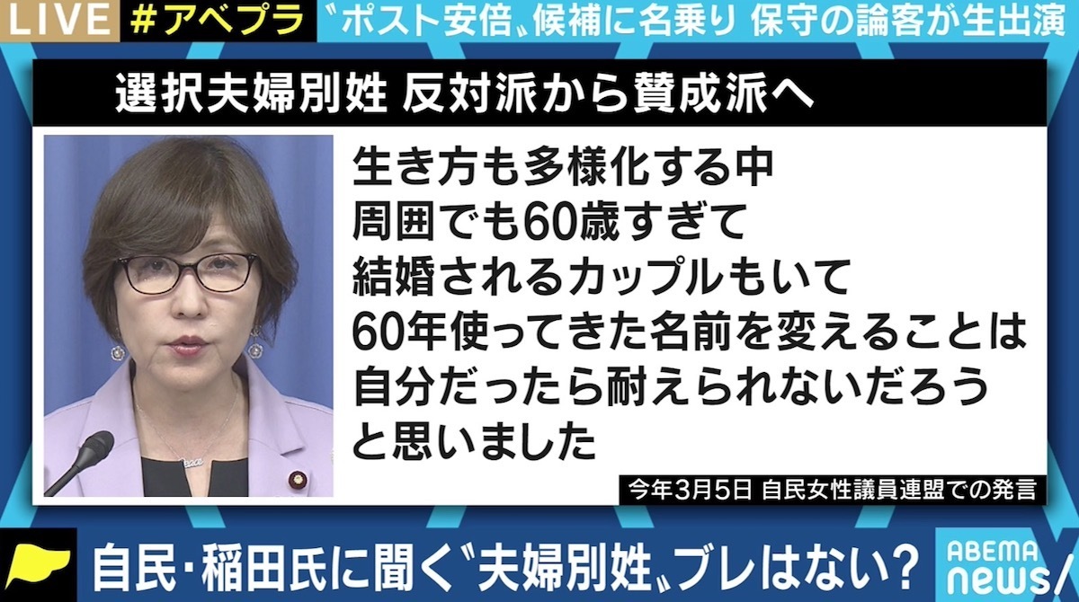 蕁麻疹稲田 蕁麻疹稲田