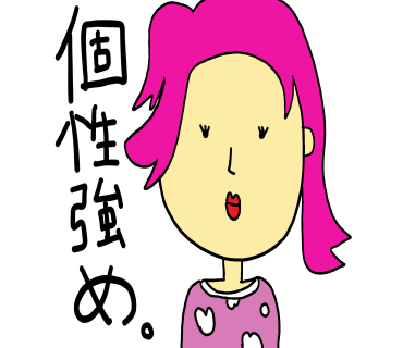 手描きイラストのtwitterイラスト検索結果 手描きイラストのtwitterイラスト検索結果