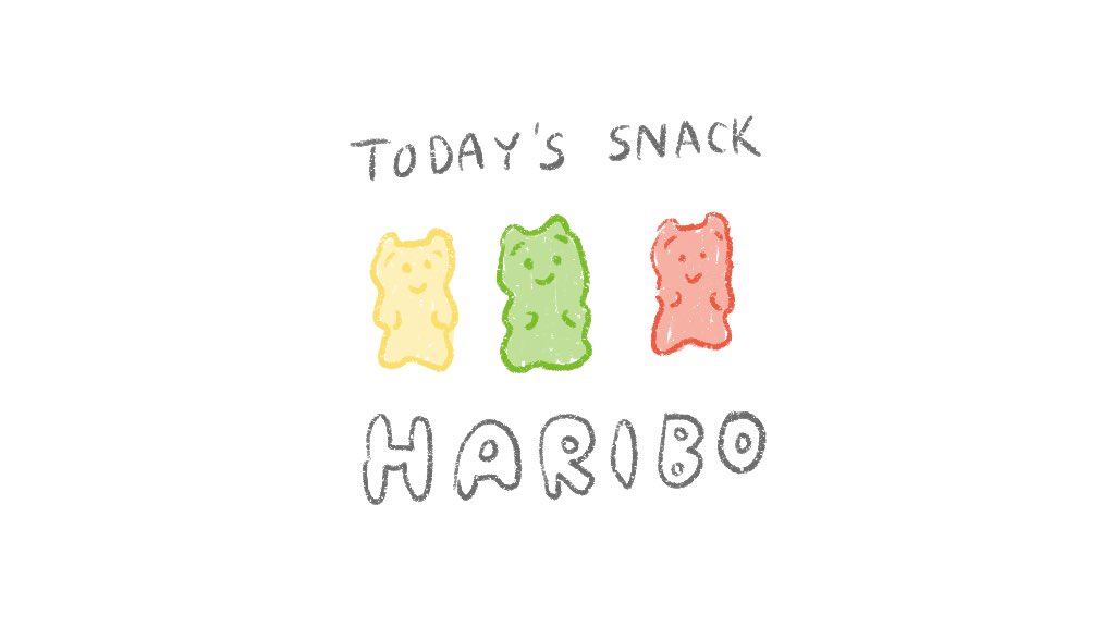 Churow Misaki Kushida 本日のおやつ Illustration Draweveryday Haribo イラスト 毎日お絵かき グミ T Co Xuqpkoz09v Twitter