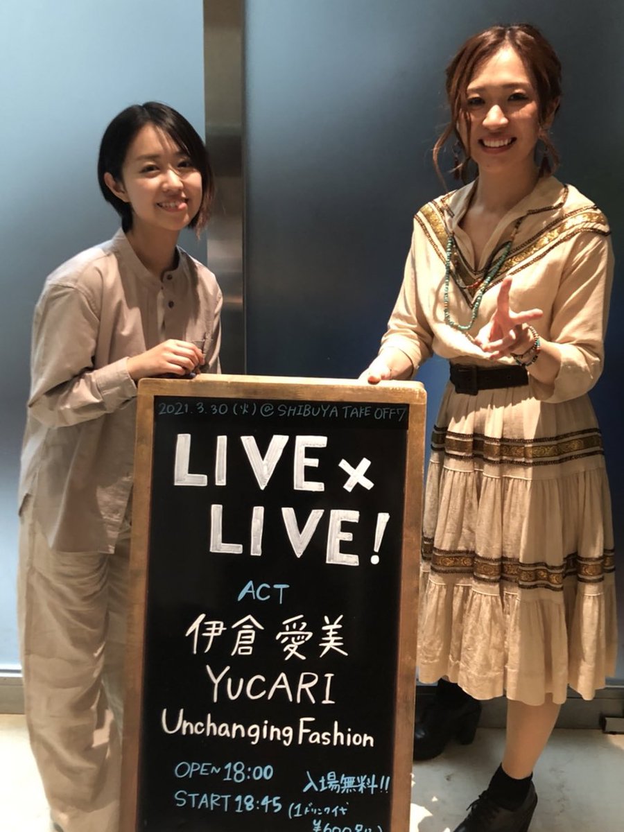 ikura_manami's tweet photo. 『LIVE&amp;LIVE！』
ご来場、そしてご視聴ありがとうございました！

センター街近辺のお掃除→クランクストリートで路上ライブ→takeoff7でのライブ！燃え尽きた😂！！！
音楽の力で、街が人が元気になってくれたらこの上ない幸せです。
機会を作ってくださって本当に感謝🙇‍♀️

よく眠れそう〜おやすみ〜 https://t.co/Vdvwuy8bbt