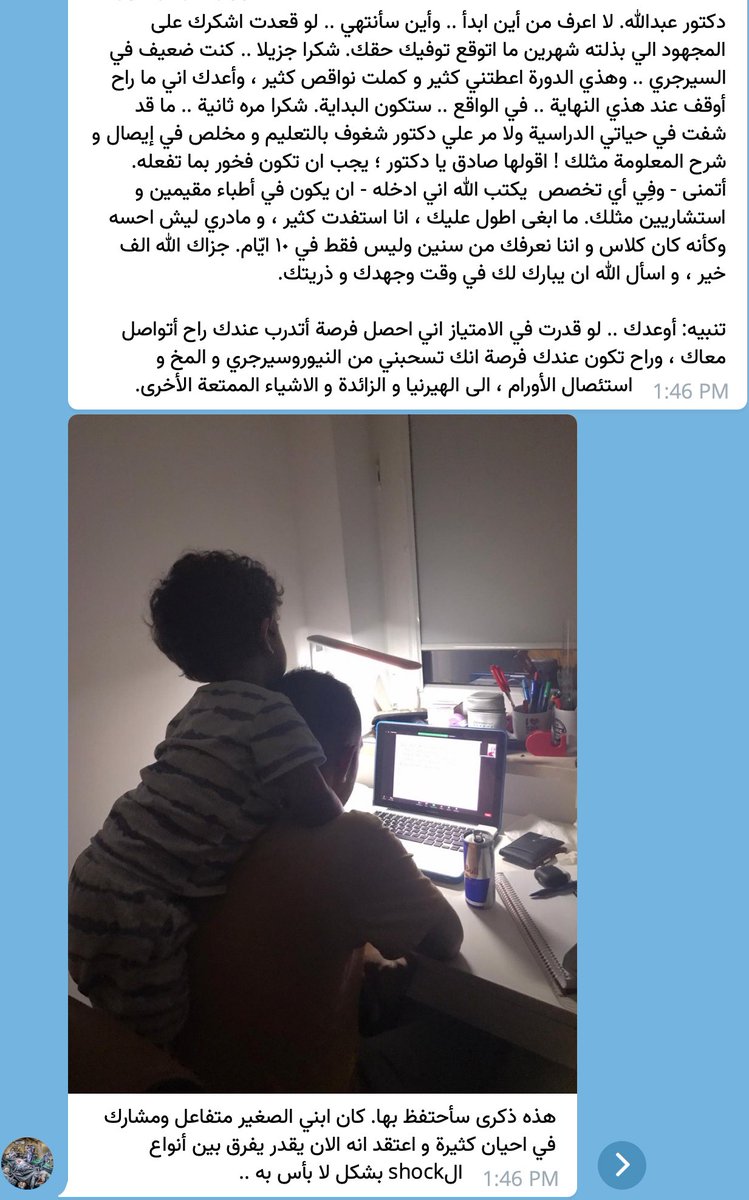 DrThawaba's tweet photo. 🔴ثريد خالي من الدراما🔴
لم أتحدث مسبقا بشكل مفصل عن دوراتي لطلاب الامتياز في تويتر، لأنني شعرت أن هذه المنصة علمية وليست للدعاية والإعلان، لكن لأهمية الموضوع ولضمان وصوله لفئة أكبر من الطلاب وأطباء الامتياز، أتحدث هنا عن تفاصيل هذه الرحلة الجميلة وتجربتي فيها
#SMLE
#matching2021 https://t.co/y77fkGJq1I