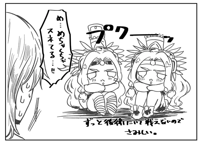 塔イベこんな感じなので、女神様には申し訳ないとは思っている。 