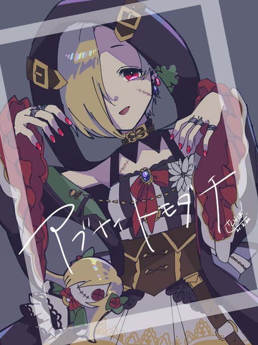「「「「「描けば出る」」」」」
小梅ちゃフェスおめ!!!!!!!!!!!!!!!!!!!引くよ!!!!!!!!!!☠️???
#白坂小梅 
