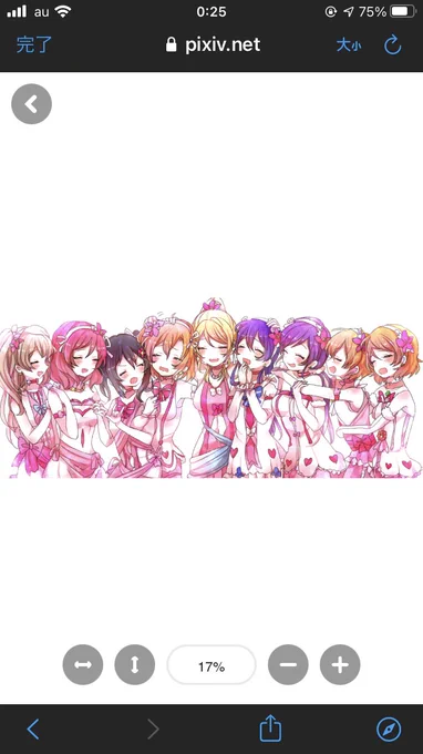 5年前の絵?この時よりは少し絵が上手くなってると思う? 