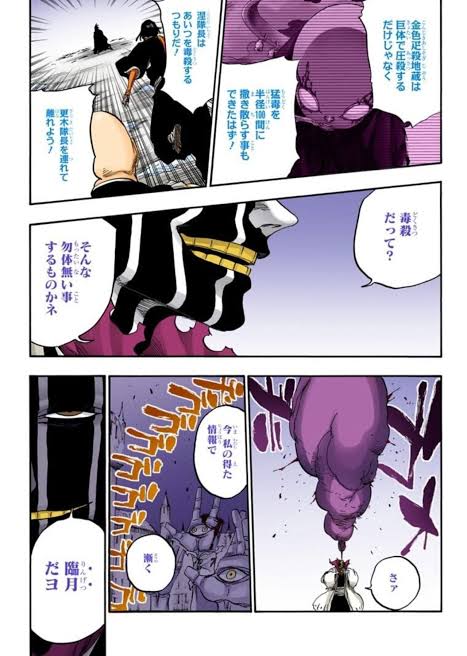 金色疋殺地蔵のtwitterイラスト検索結果