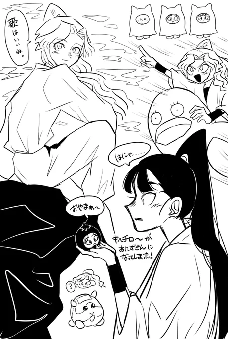 深夜の落書き
中の人ネタ多め❕⚠️ 