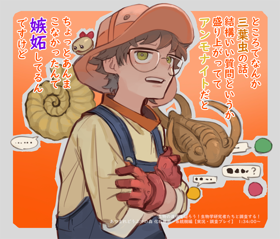 #ゆるFig生物学
系統樹編第二回が楽しみ 