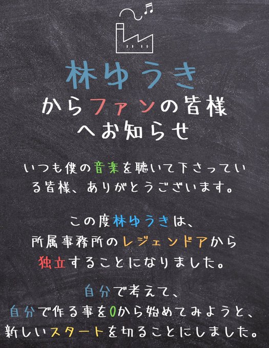 やばいもう泣いたよ 聴いてる途中からぼろぼろと 音楽の日 Mrchildren 花の匂い やばいもう泣いたよ 聴いてる途中からぼろぼろと 音楽の日 Mrchildren 花の匂い