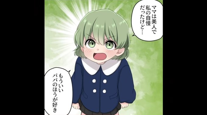 カラシのtwitterイラスト検索結果