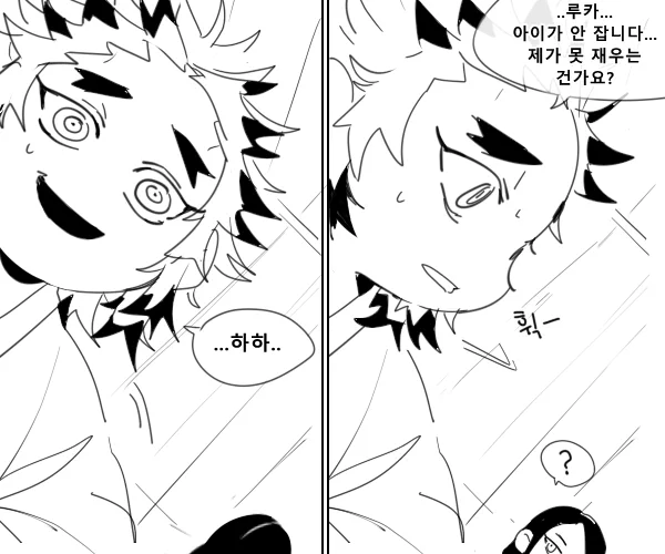 아기 쿄쥬로. 
