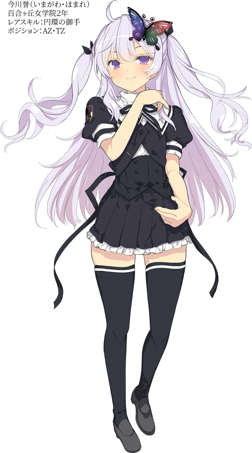二川二水@アサルトリリィ原作公式 on X: 