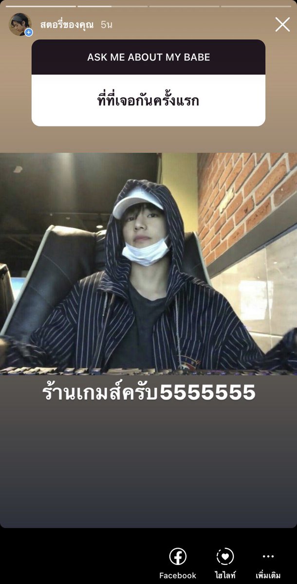 บูบู้ tweet media