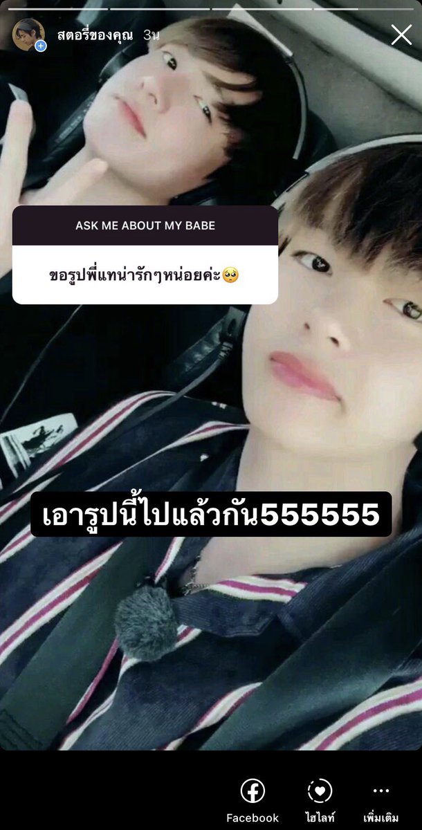 บูบู้ tweet media