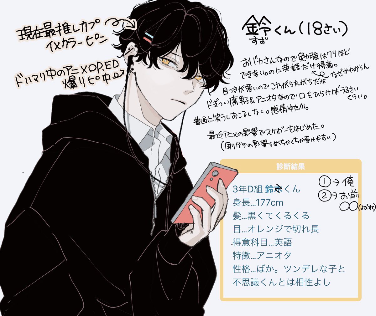 Twoucan 鈴木作 Suzukifuka Twoucan 鈴木作 Suzukifuka