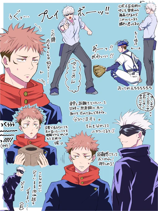 今更21話感想②

呪アニ終わったの信じてない
私の中ではまだ全然余裕で呪アニやってる 