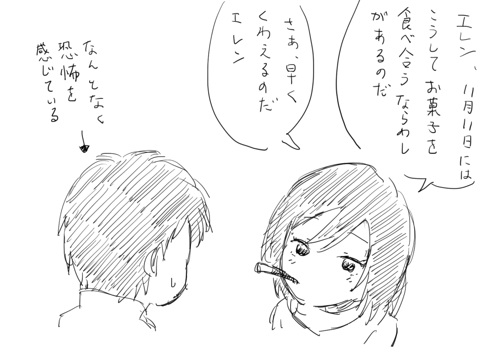 昔描いた進撃の絵がなかなかひどいw 