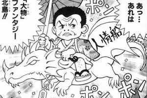 「注目の1番人気、キタサンブラック」
「実力は一目瞭然ですね。貫禄すら感じます」 